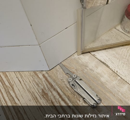 כלי עבודה ליד פינה של קיר ורצפה